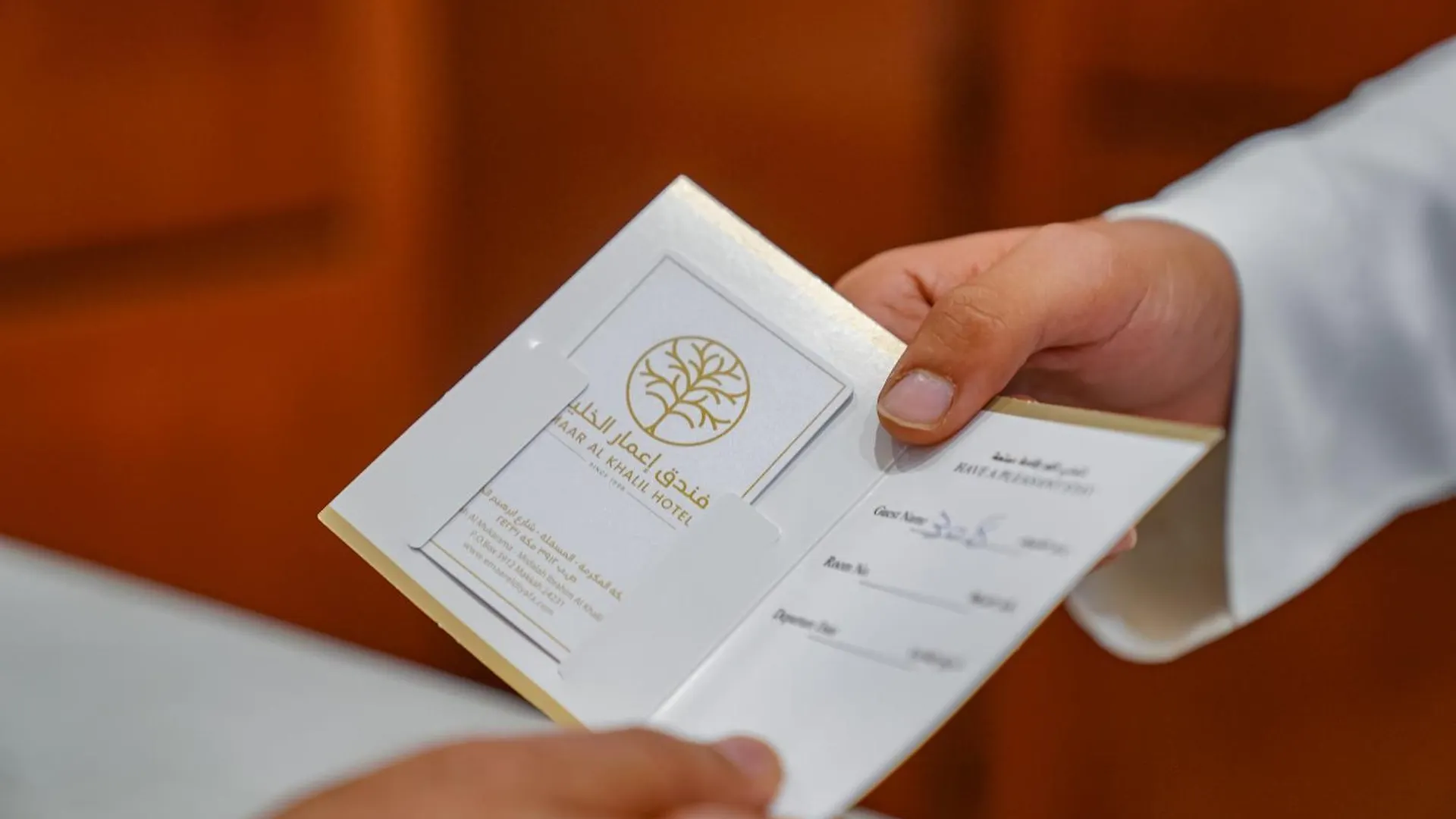 Emaar Al Khalil Hotel Mecca