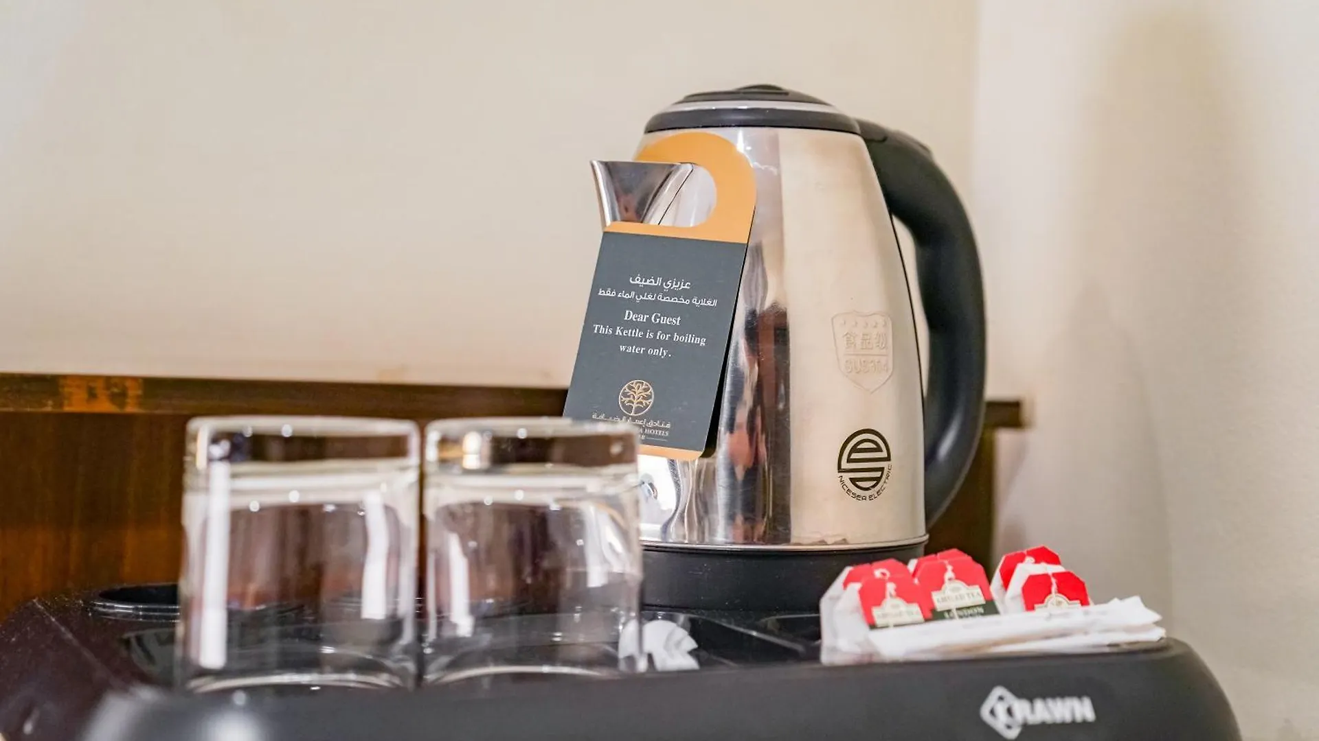 Emaar Al Khalil Hotel Mecca