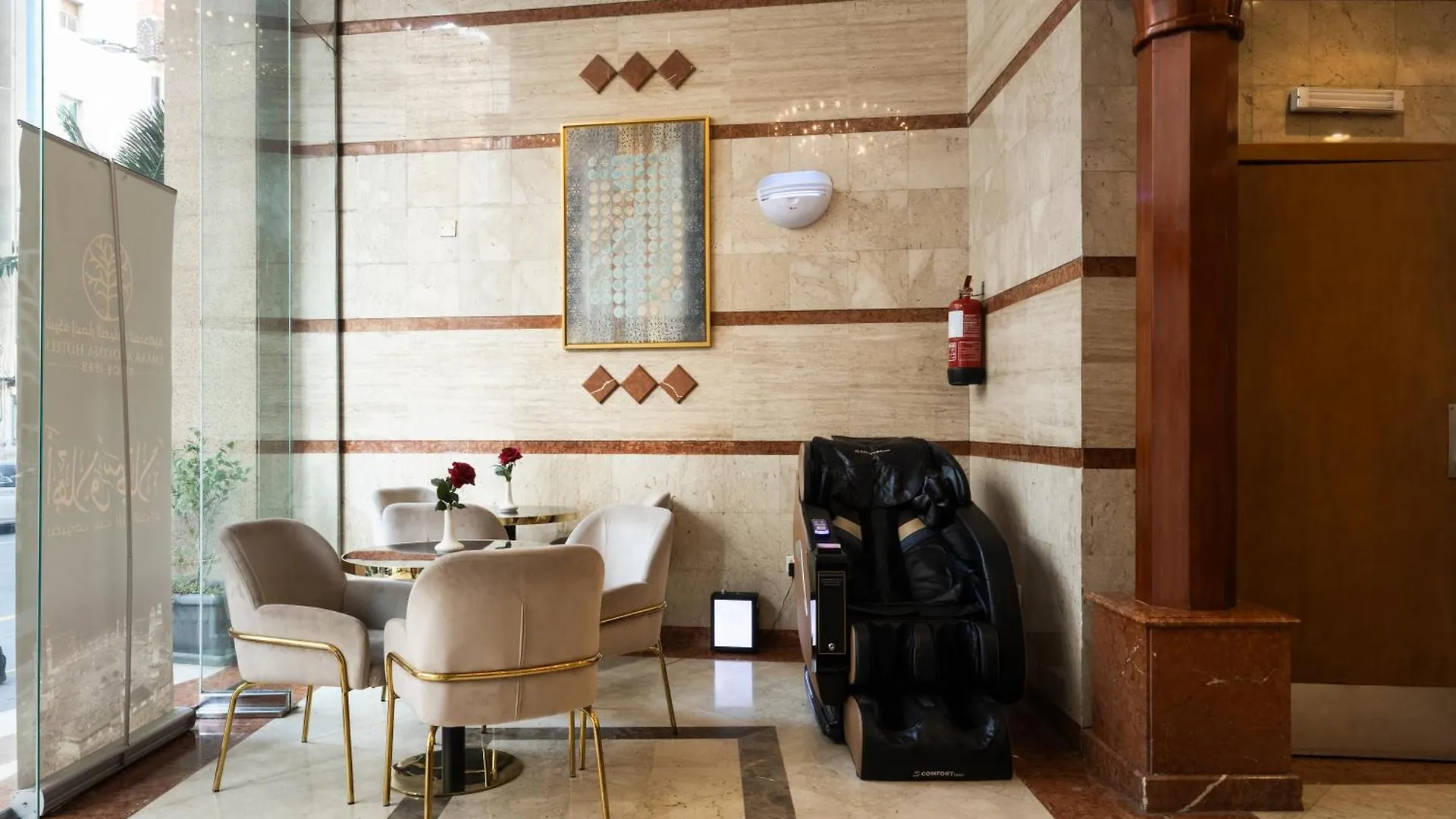 Emaar Al Khalil Hotel Mecca