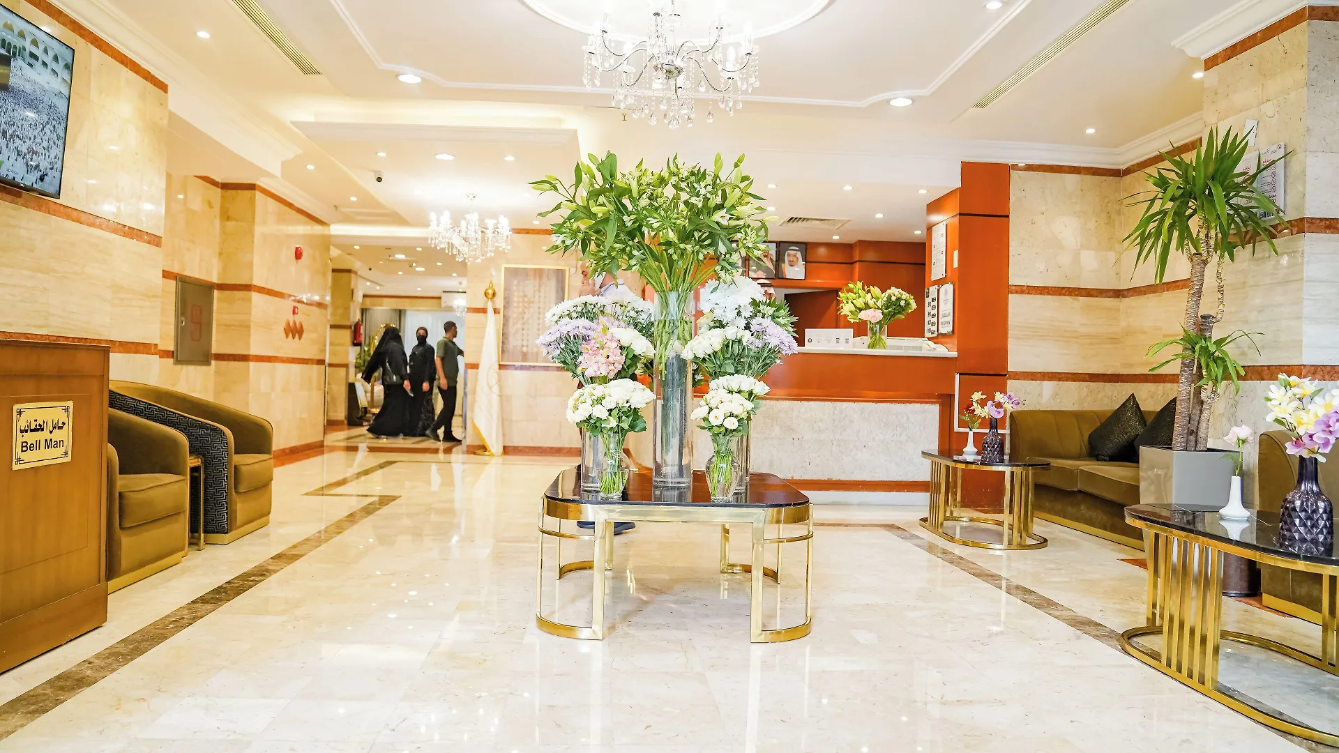 Emaar Al Khalil Hotel Mecca 2*,