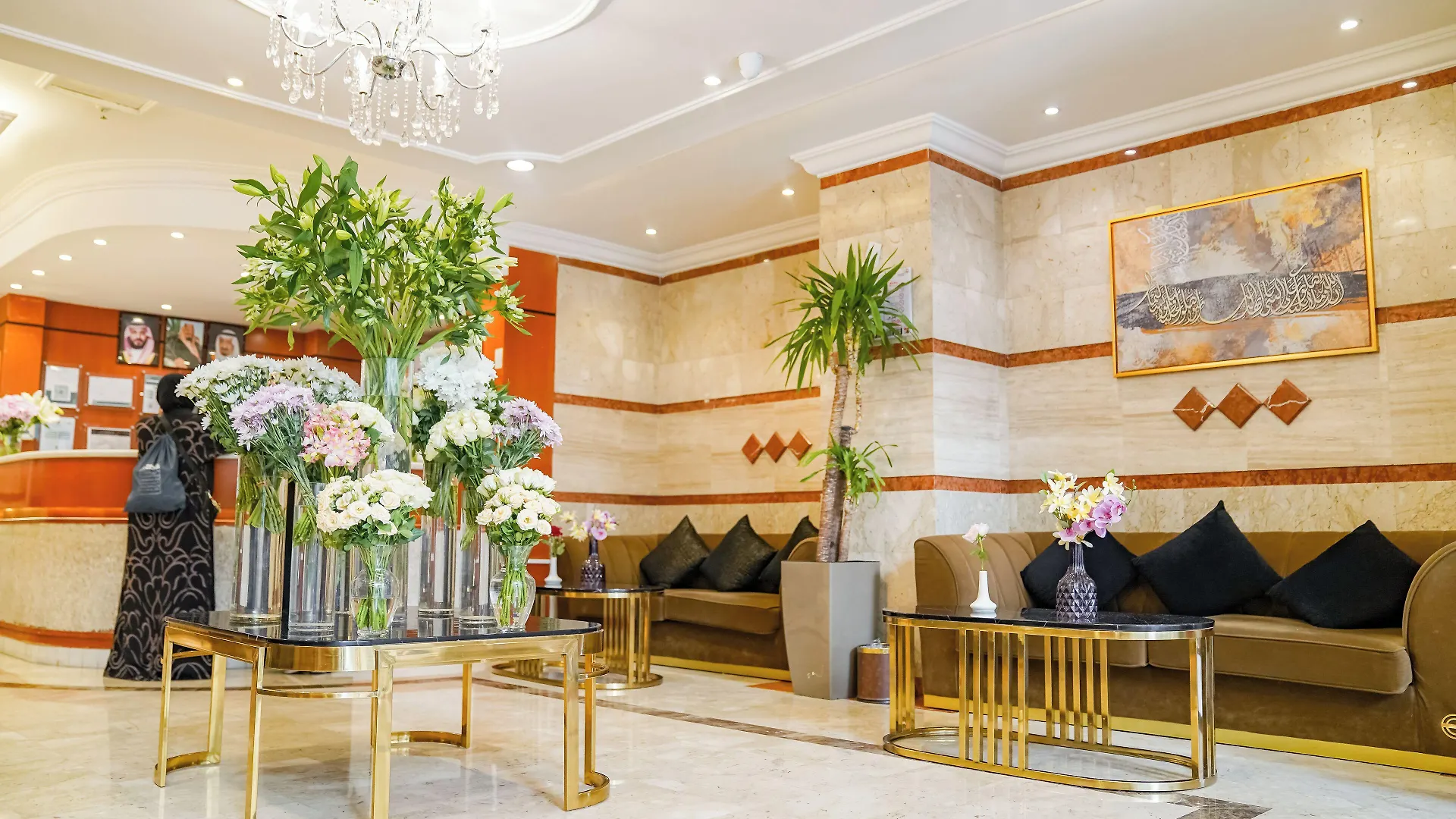 Emaar Al Khalil Hotel Mecca