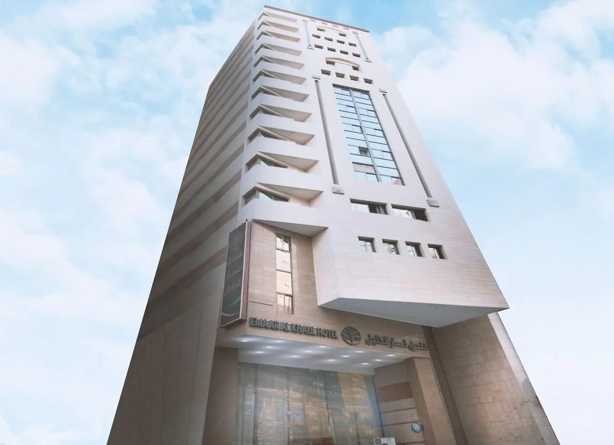 Emaar Al Khalil Hotel Mecca 2*,