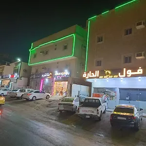  شقة العييري للوحات المفروشة 5 المملكة العربية السعودية