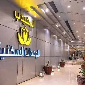 *** Appart hôtel Al Muhaidb Al Takhasossi 3 - Economic Arabie saoudite