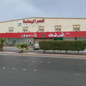 Al Yamama Palace - Al Rawdah 3 3* Riyad
