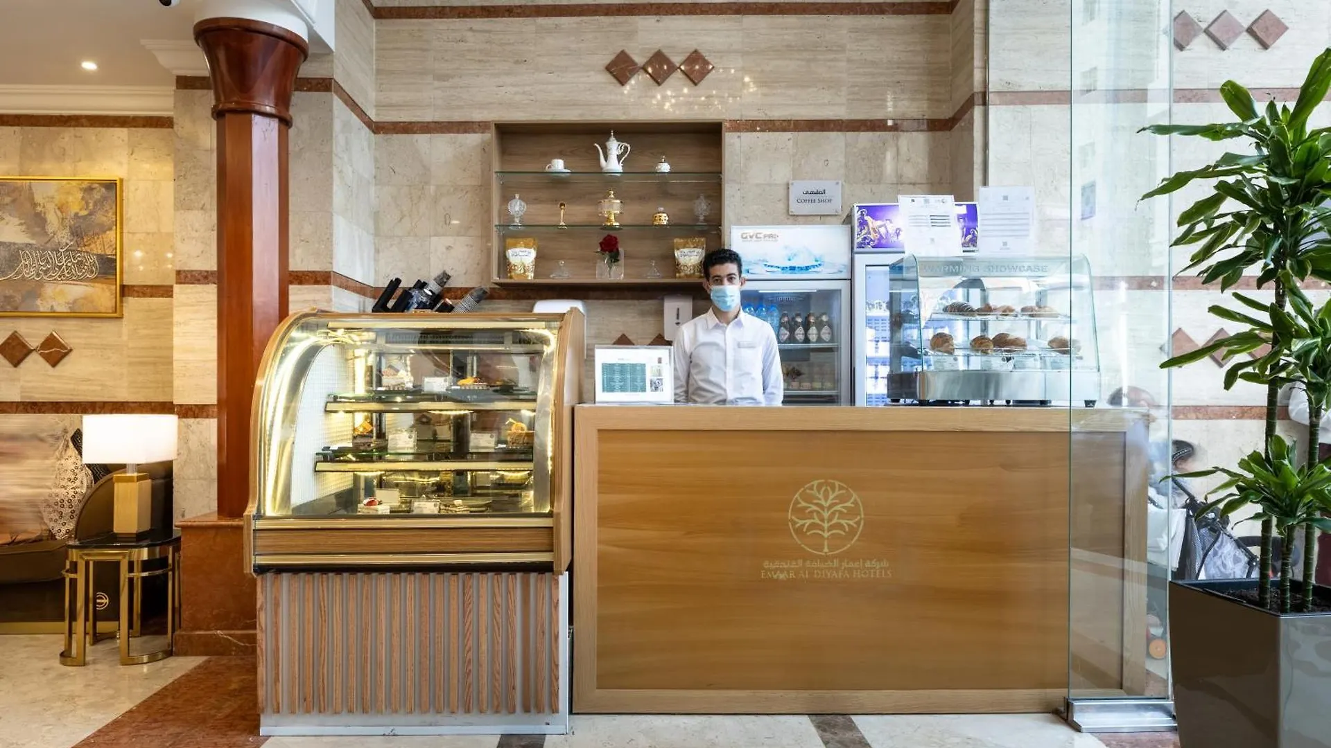 Emaar Al Khalil Hotel Mecca